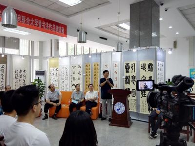 墨香浸潤校園，志愿點亮藝術——記“墨香進校園”書法作品展志愿服務活動圓滿落幕