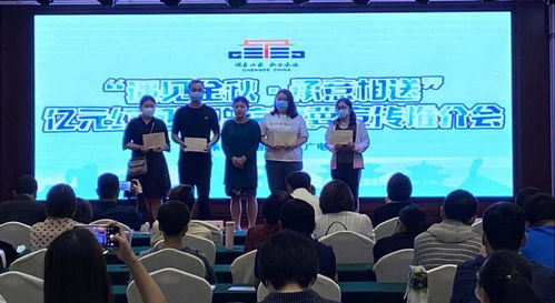 金秋文旅盛典 億元紅包惠及京津冀，文化藝術交流共譜華章